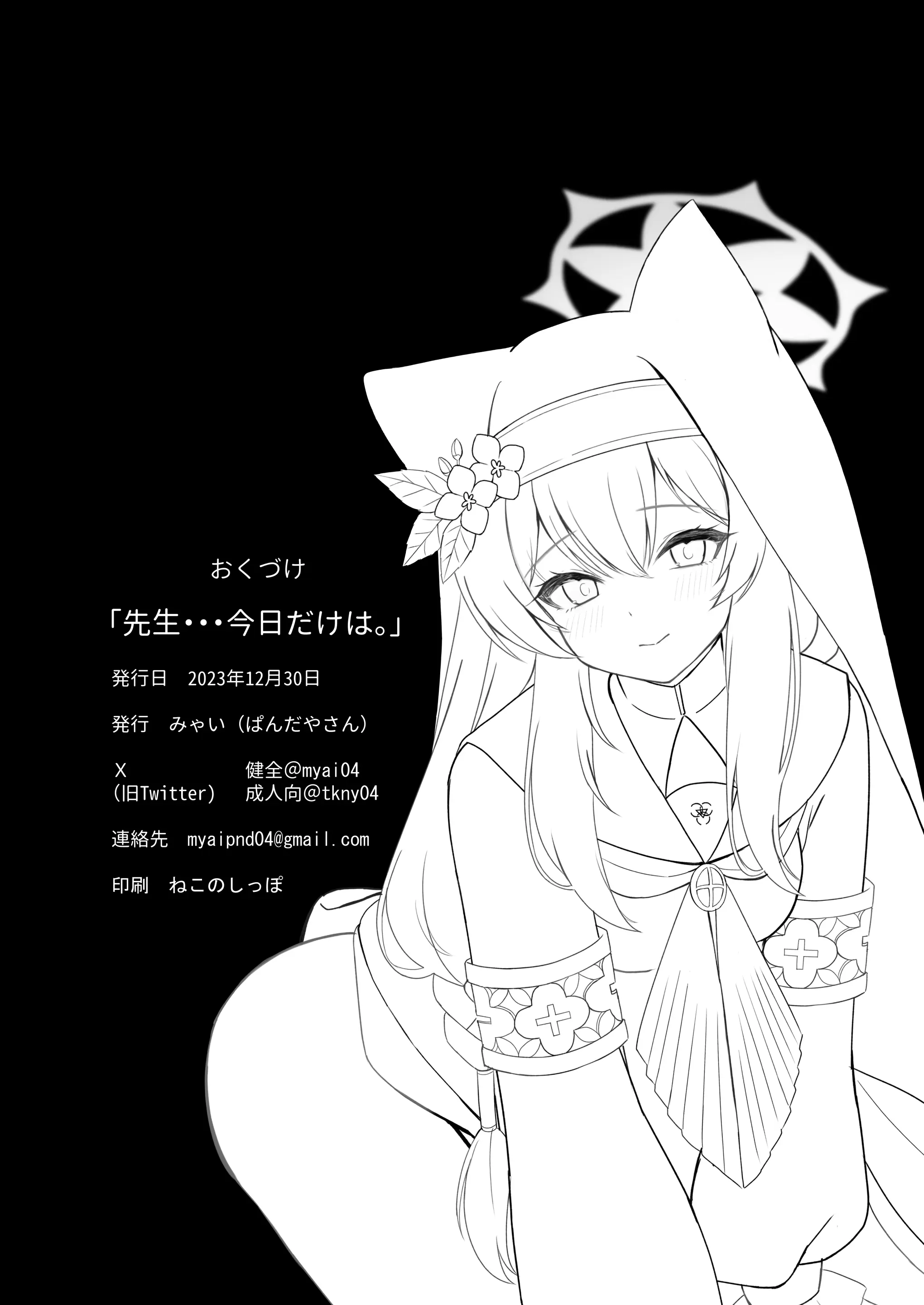 97993a1c42c965665503fcdaf416d4f81cca08bb_1708292385_8549_4858a103d9b0a5f38ce8bedf5f51484c849f00fe.png